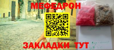 молекула духа Ставрополь