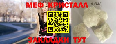 каннабис Среднеуральск