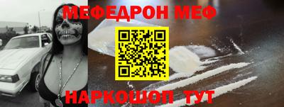 кокс Старая Купавна