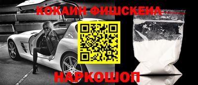 кокс Старая Купавна