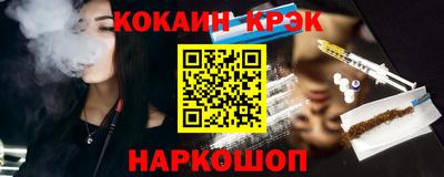кокс Старая Купавна