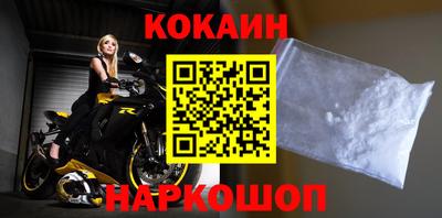 кокс Старая Купавна