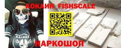молекула духа Ставрополь