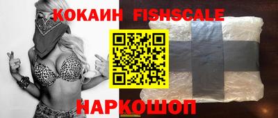 кокс Старая Купавна