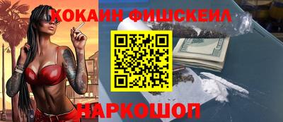 молекула духа Ставрополь