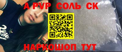 каннабис Среднеуральск