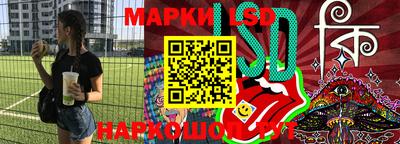 кокс Старая Купавна