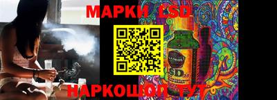 молекула духа Ставрополь