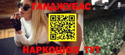 кокс Старая Купавна
