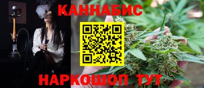 молекула духа Ставрополь
