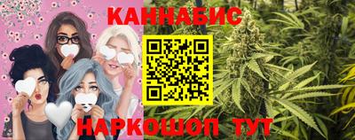 каннабис Среднеуральск