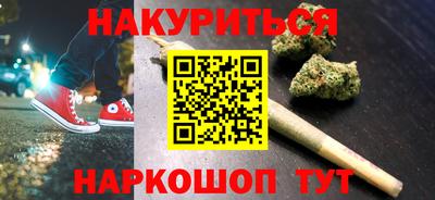 молекула духа Ставрополь