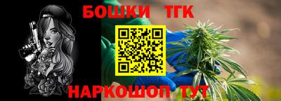 молекула духа Ставрополь