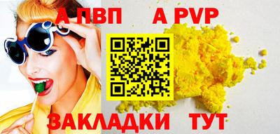 кокс Старая Купавна