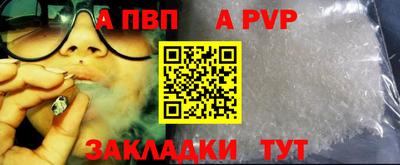 молекула духа Ставрополь