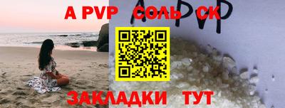 кокс Старая Купавна