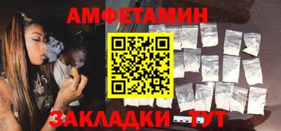 молекула духа Ставрополь