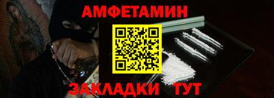 молекула духа Ставрополь