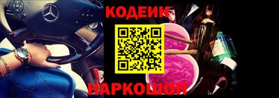 молекула духа Ставрополь