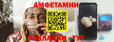 молекула духа Ставрополь