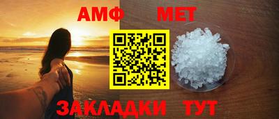 молекула духа Ставрополь