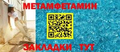 молекула духа Ставрополь