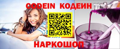 молекула духа Ставрополь