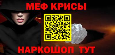 молекула духа Ставрополь