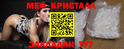 кокс Старая Купавна