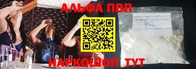 кокс Старая Купавна