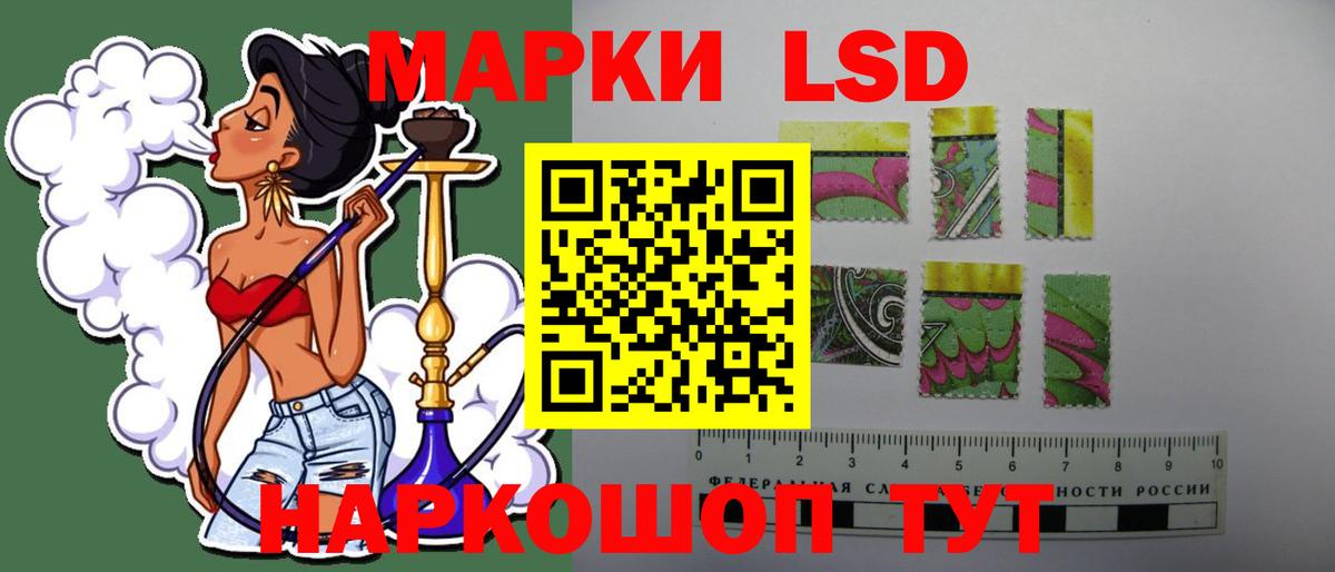 Лсд 25 экстази ecstasy Мыски