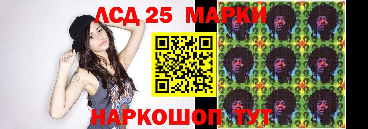 LSD-25 экстази  LSD-25 экстази ecstasy  Вход с VPN  Мыски  ЛСД экстази ecstasy 