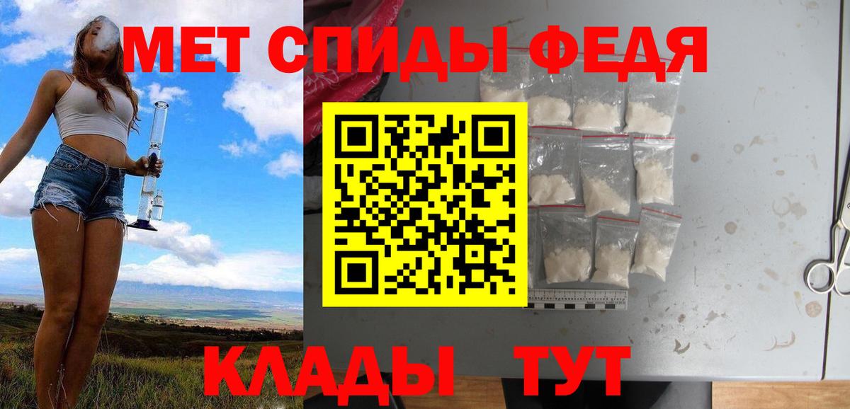 МЕТАМФЕТАМИН витя Мыски