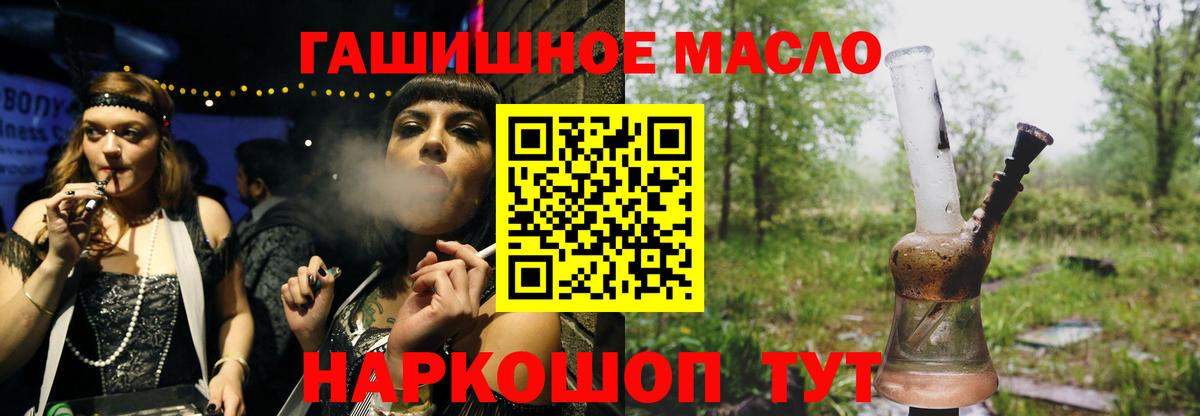 ТГК Wax  Вход с VPN  Мыски 