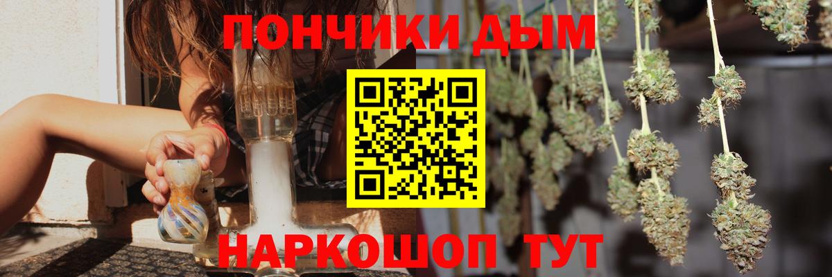 Канабис AK-47 Мыски